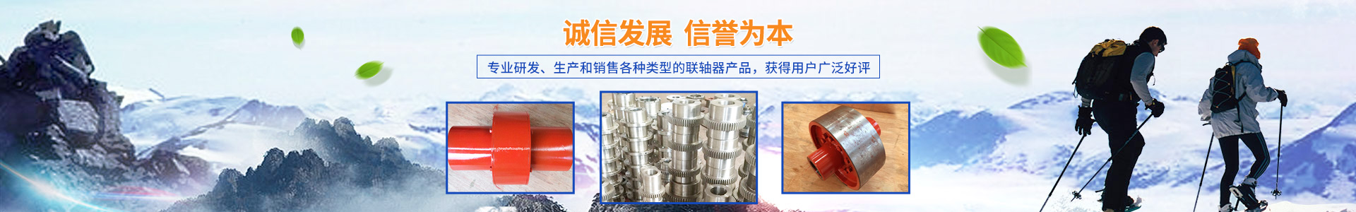 長沙鼎立傳動機(jī)械有限公司_湖南滾珠聯(lián)軸器|萬向聯(lián)軸器價格|長沙聯(lián)軸器 長沙鼎立傳動機(jī)械有限公司_湖南滾珠聯(lián)軸器|萬向聯(lián)軸器價格|長沙聯(lián)軸器